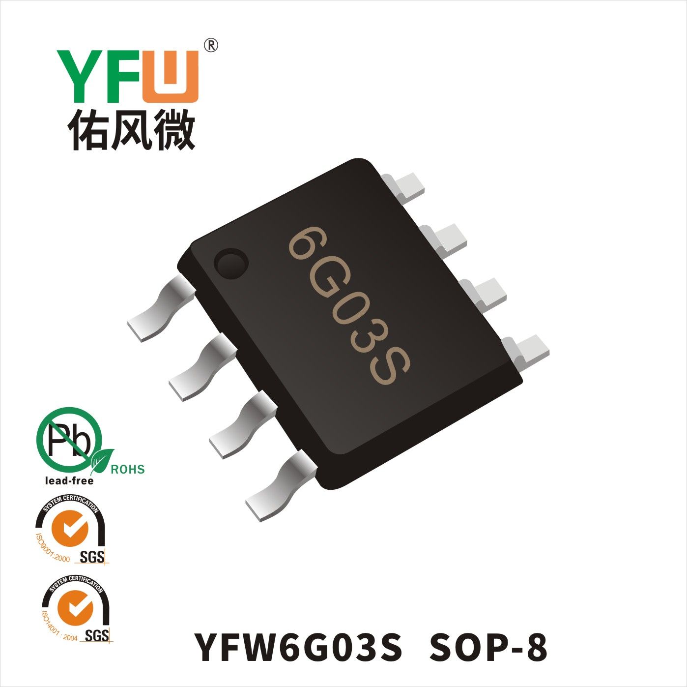 YFW6G03S SOP-8 Marking:YFW 6G03S XXXXX_MOSFEL_YFW brand